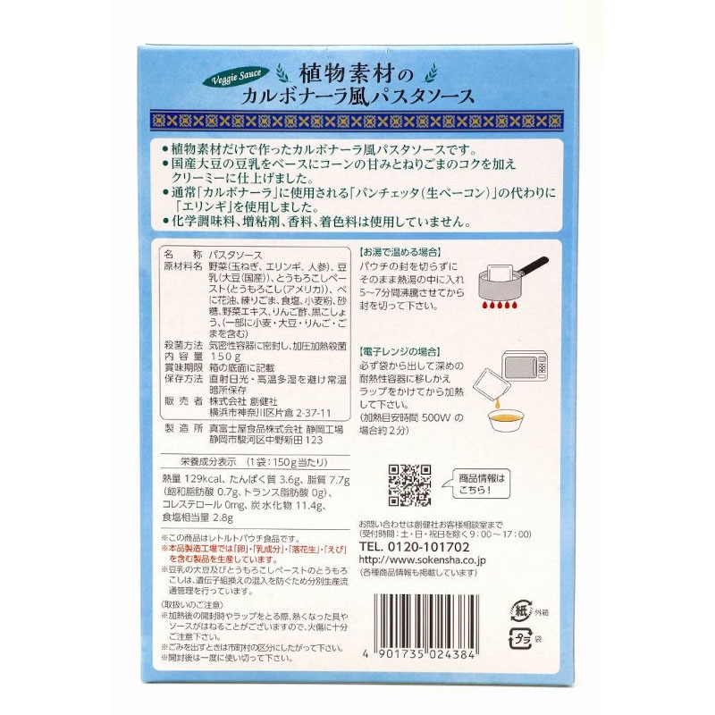 ��ʪ�Ǻ�Υ���ܥʡ������ѥ����������ʥ�ȥ�ȡ� / �����̡�150g