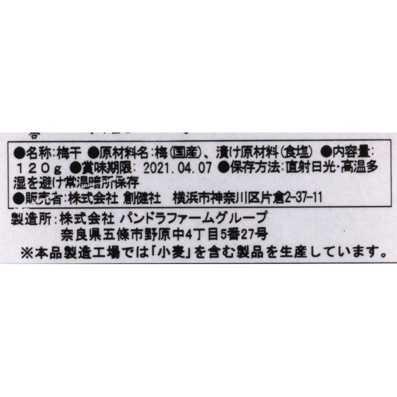�Ϸ�ҡ������̺�������ߡ���120G