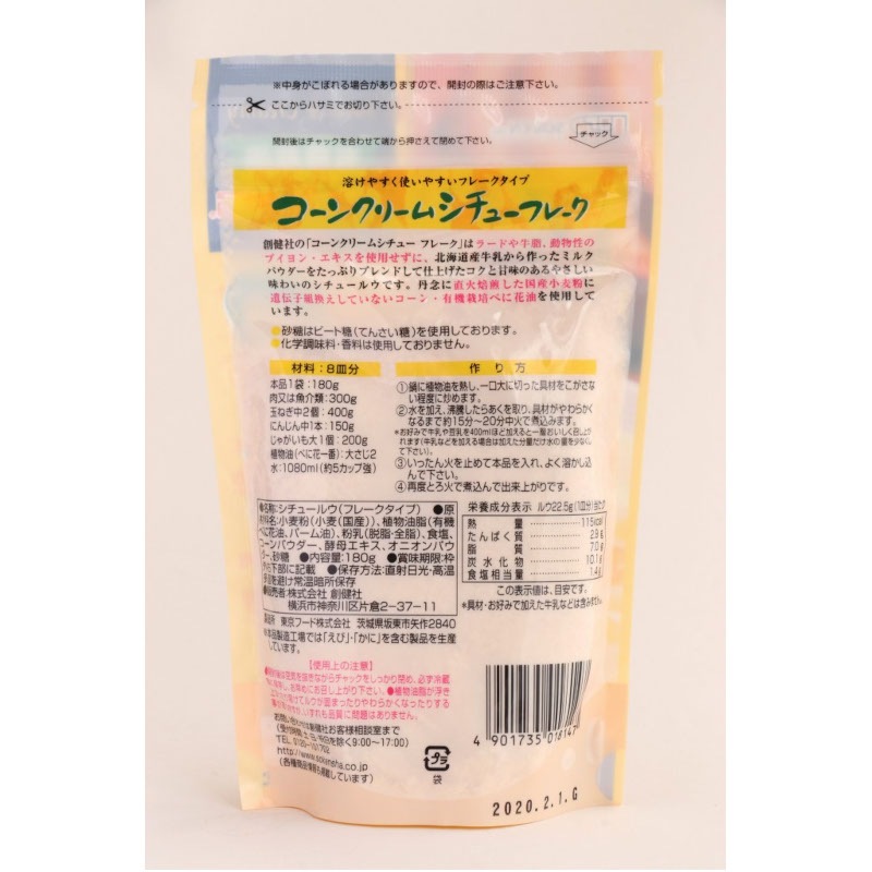 �Ϸ�ҡ������󥯥꡼�ॷ���塼�ե졼����180G