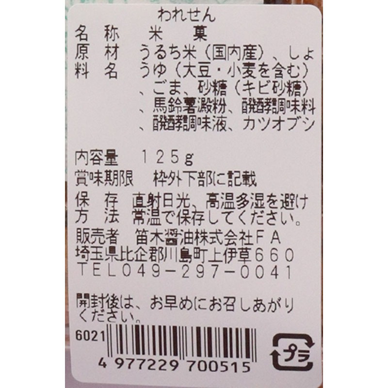ū�ھ������Τ���٤���줻�� 125G