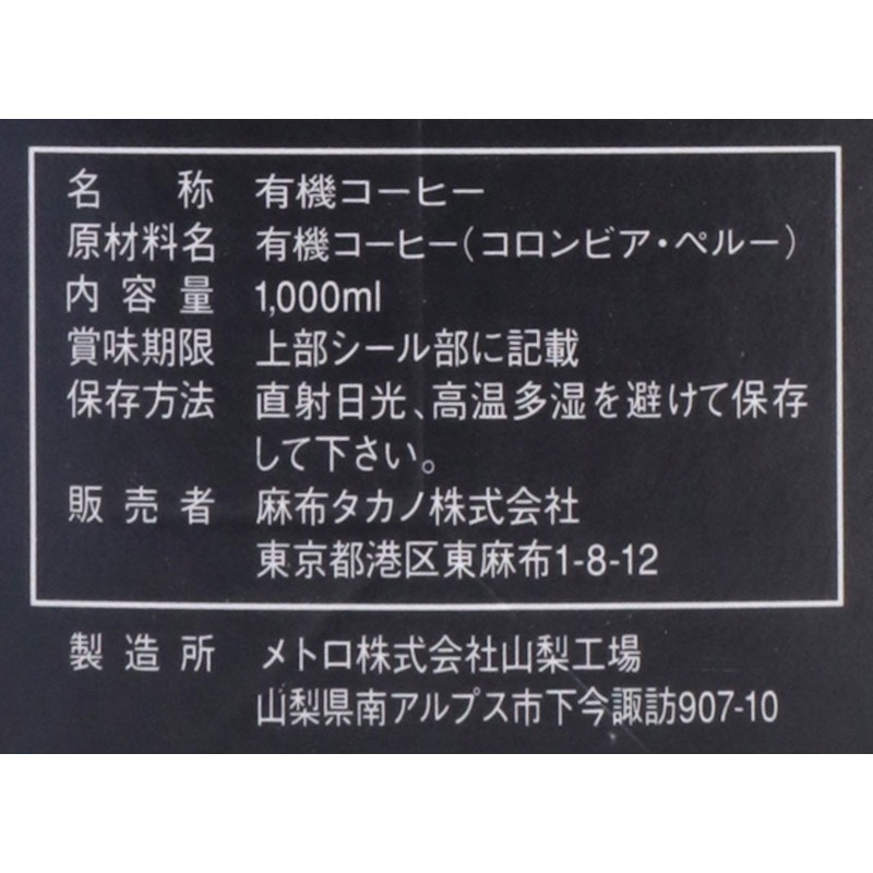 ú������ͭ�������������ҡ���̵�� / �����̡�1000ml