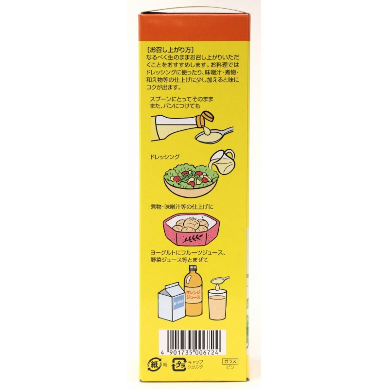 �Ϸ�ҡ������ް��֡�Ȣ������������270G