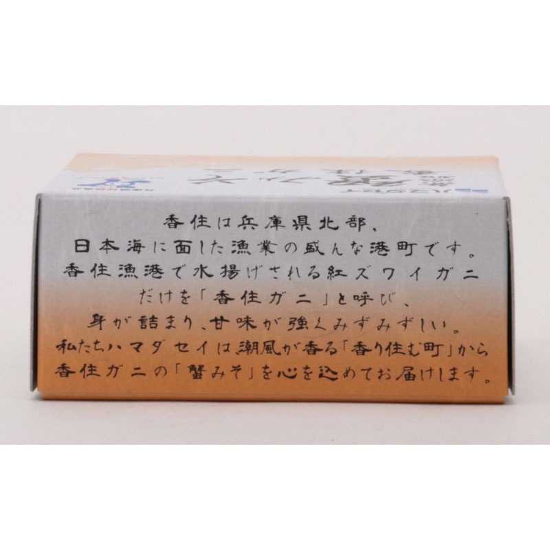 ̵ź�á����ߤ����ύ���� / �����̡�70g