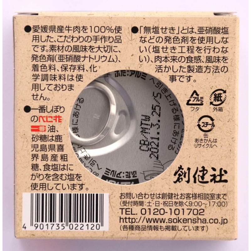 �Ϸ�ҡ���ɲ��̵����������ӡ��ա�80G
