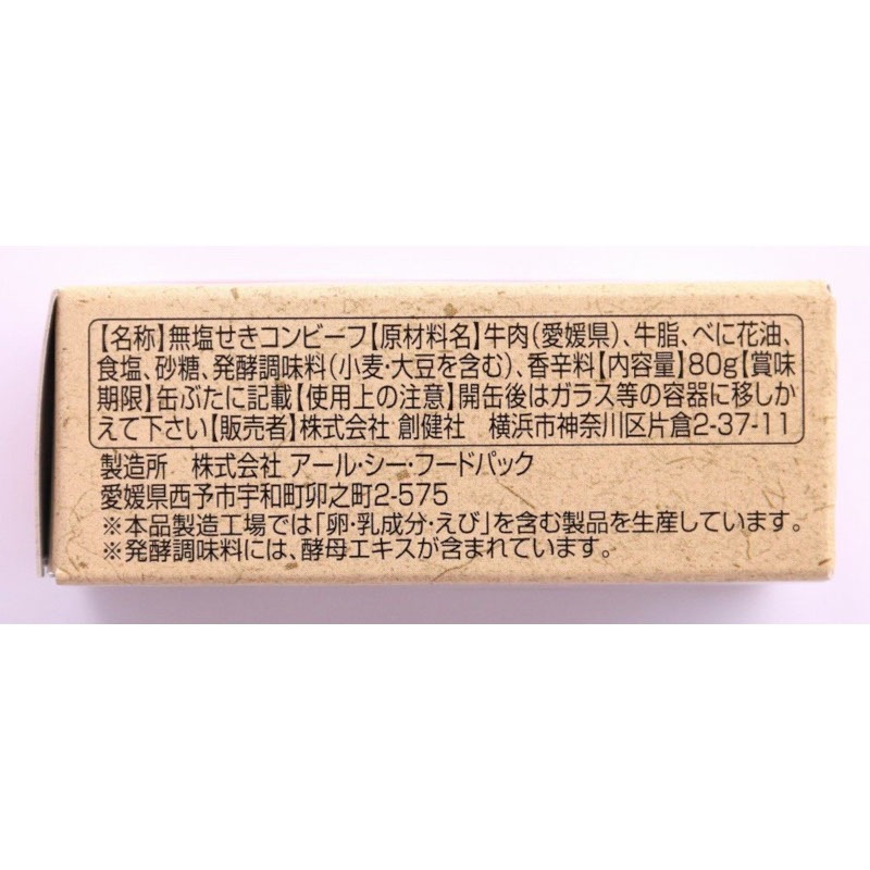 �Ϸ�ҡ���ɲ��̵����������ӡ��ա�80G