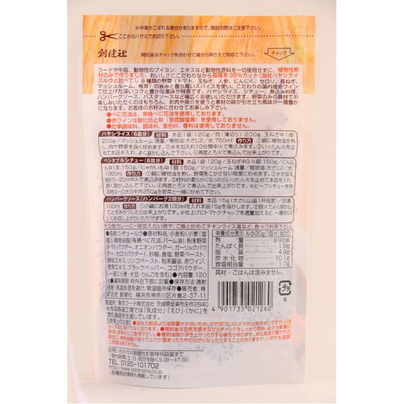 �Ϸ�ҡ���ʪ�Ǻ�Υǥߥ��饹�ե���������120G