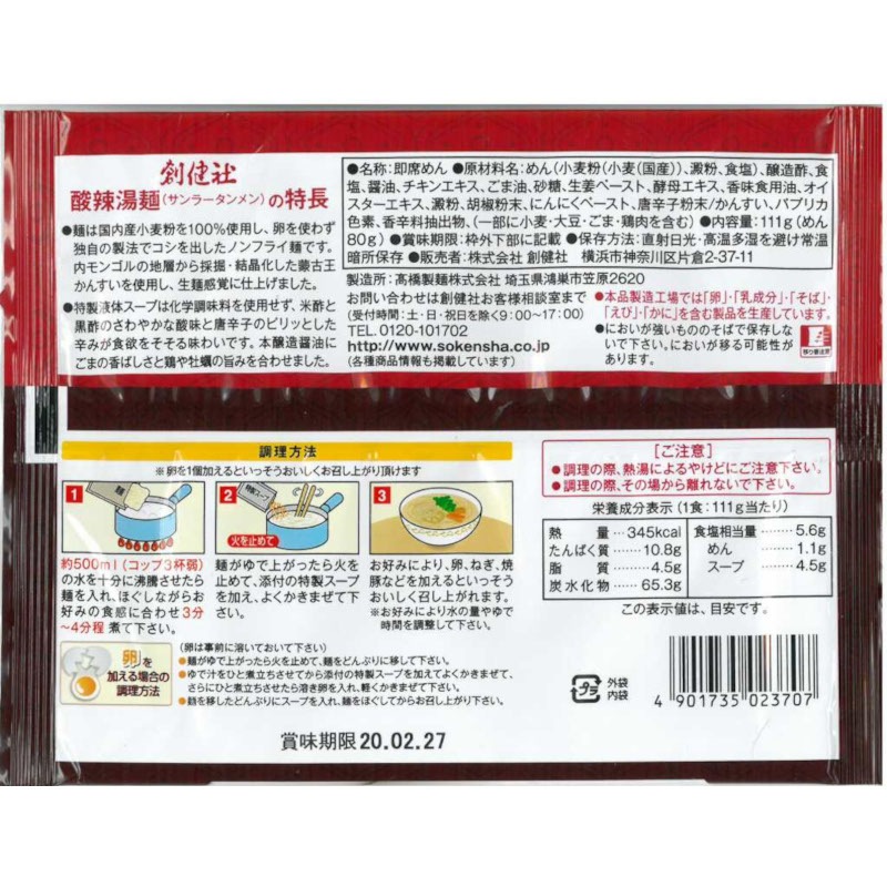 �������� �ʥ���顼������� / �����̡�111g