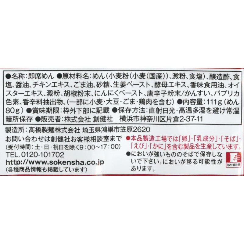 �������� �ʥ���顼������� / �����̡�111g