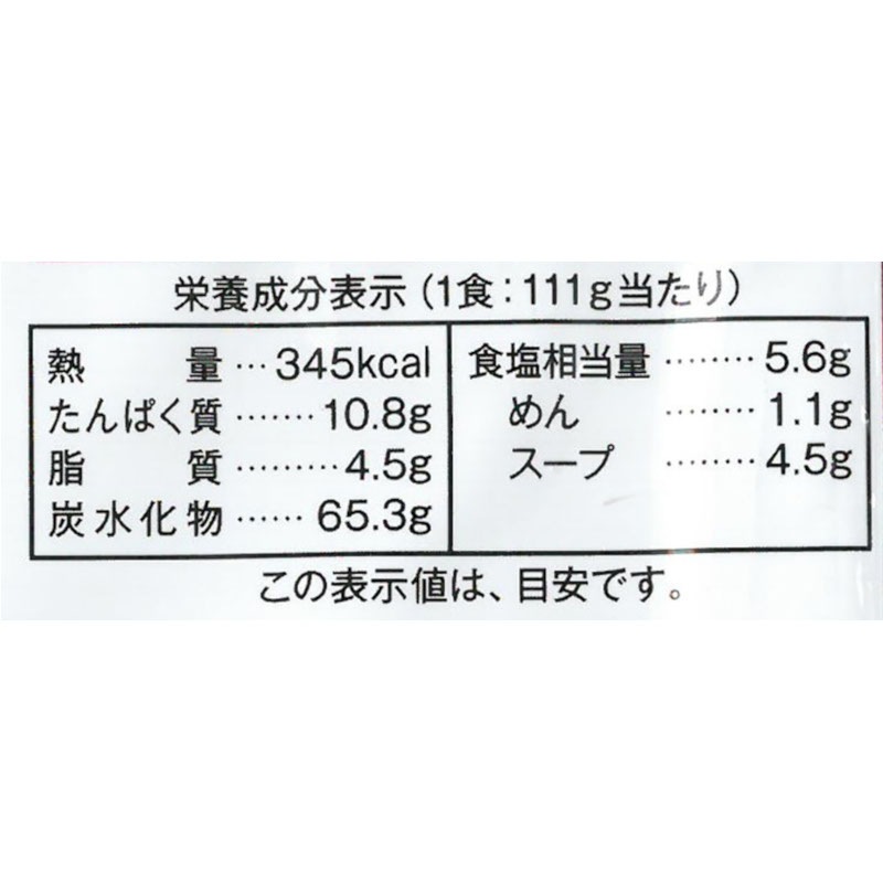 �������� �ʥ���顼������� / �����̡�111g