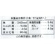 �������� �ʥ���顼������� / �����̡�111g