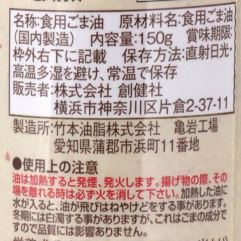 �Ϸ�ҡ����֤��ܤ�Τ�����(�ӥ�)��150G