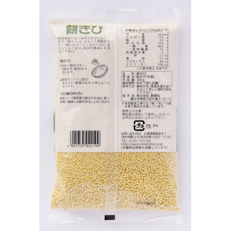 �Ϸ�ҡ��ߤ��ӡ�380G