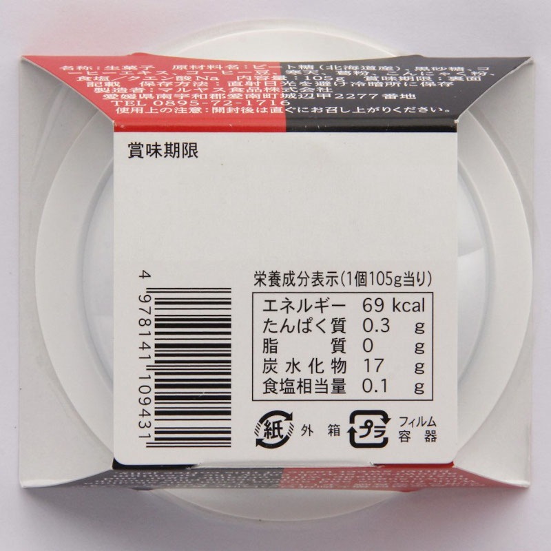 �ޥ�䥹�����ꥼ�꡼��100G