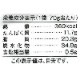 �Ƥ������塼�ʥå� / �����̡�70g