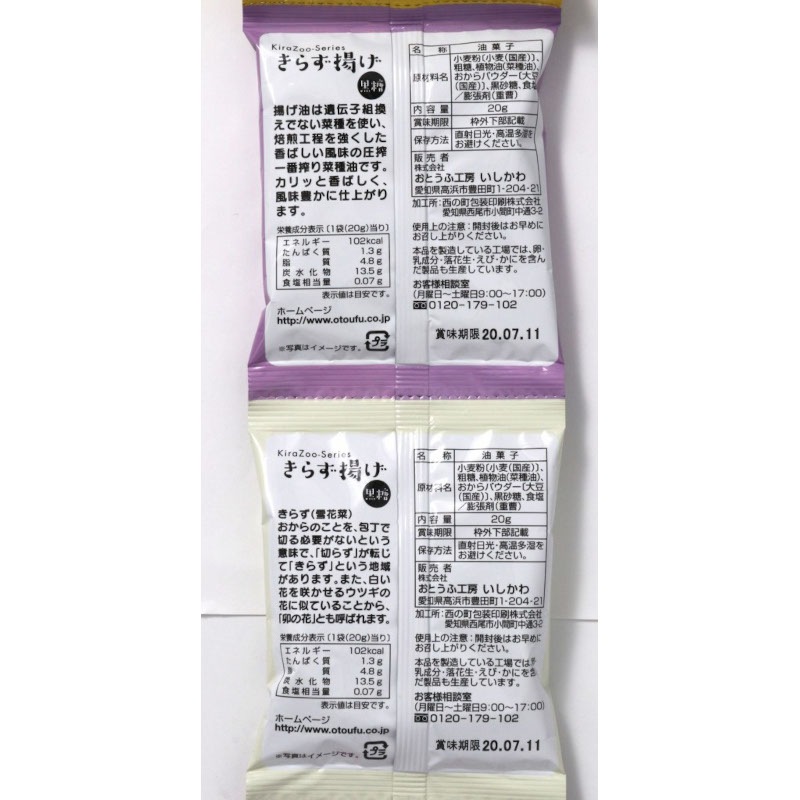 ���餺�Ȥ���������20G��4Ϣ