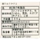 �ڵ���ۥ��륷���ि�äפꡡ���Τդ꤫�� / �����̡�35g