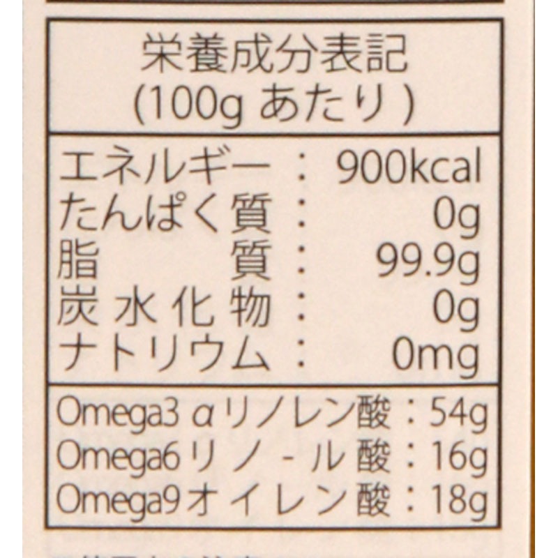 BIOLOGICOILS�������ꥢͭ�����ޥ˥����롡229G