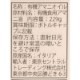 BIOLOGICOILS�������ꥢͭ�����ޥ˥����롡229G