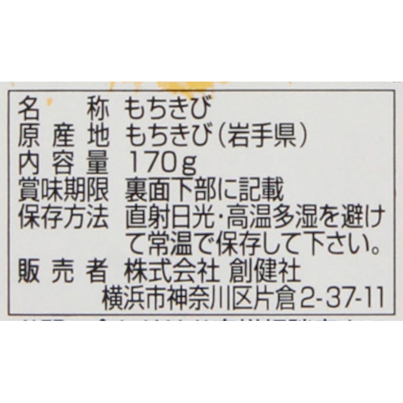 �Ϸ�ҡ���긩��������ӡ�170G