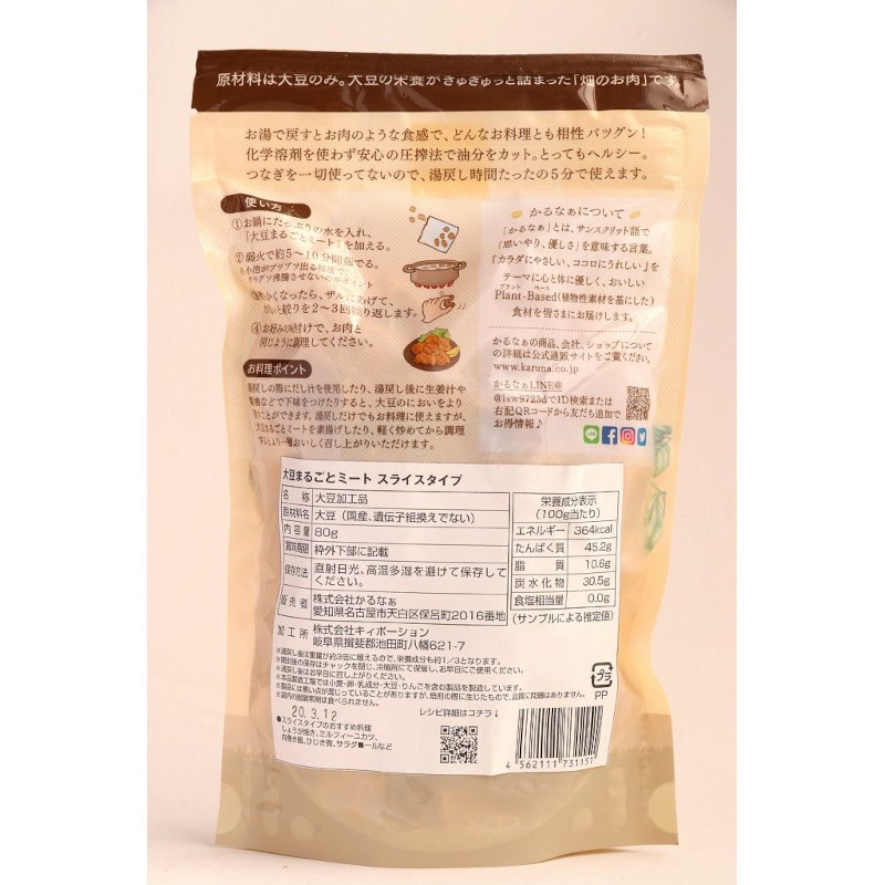 [ľ����]��Ʀ�ޤ뤴�ȥߡ��ȥ��饤�������ס�80G