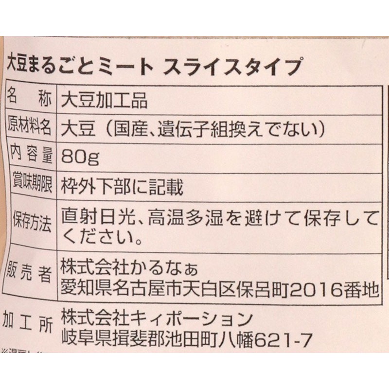 [ľ����]��Ʀ�ޤ뤴�ȥߡ��ȥ��饤�������ס�80G