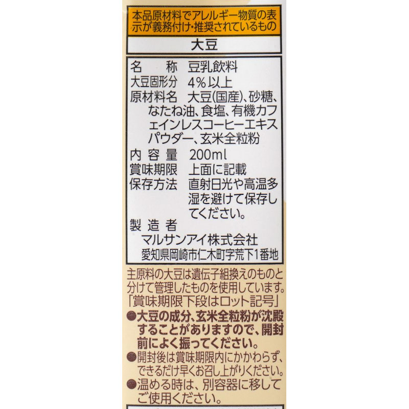 ƦƦ / ̡200mlx24