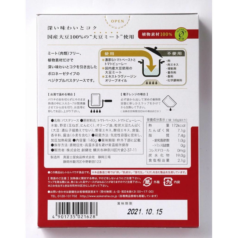 �Ϸ�ҡ��٥����֥륽�������ܥ��͡���������ȥ��140G