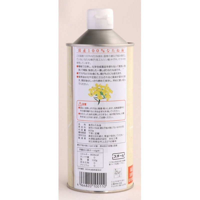 �񻺣�������ʤ����� / �����̡�600g