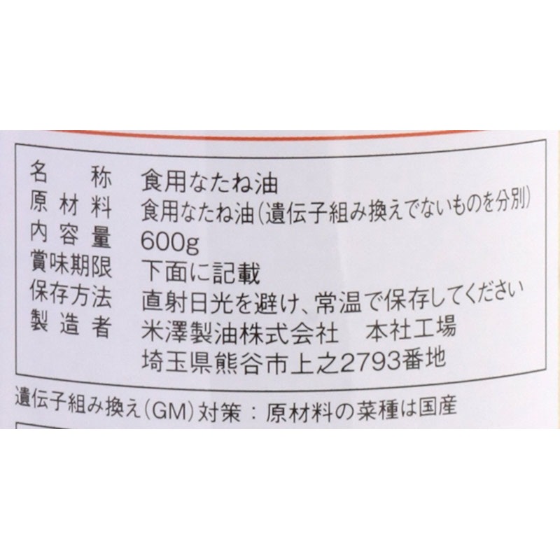 �񻺣�������ʤ����� / �����̡�600g