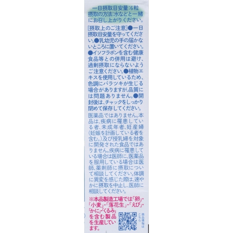 ��륵�ץꡡ��餮���ݡ��ȡ�������ʬ����γ / �����̡�22.5g��250mg��90γ��