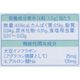 ��륵�ץꡡ��餮���ݡ��ȡ�������ʬ����γ / �����̡�22.5g��250mg��90γ��