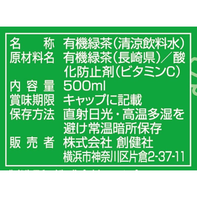 ͭ������ / �����̡�500ml��24��