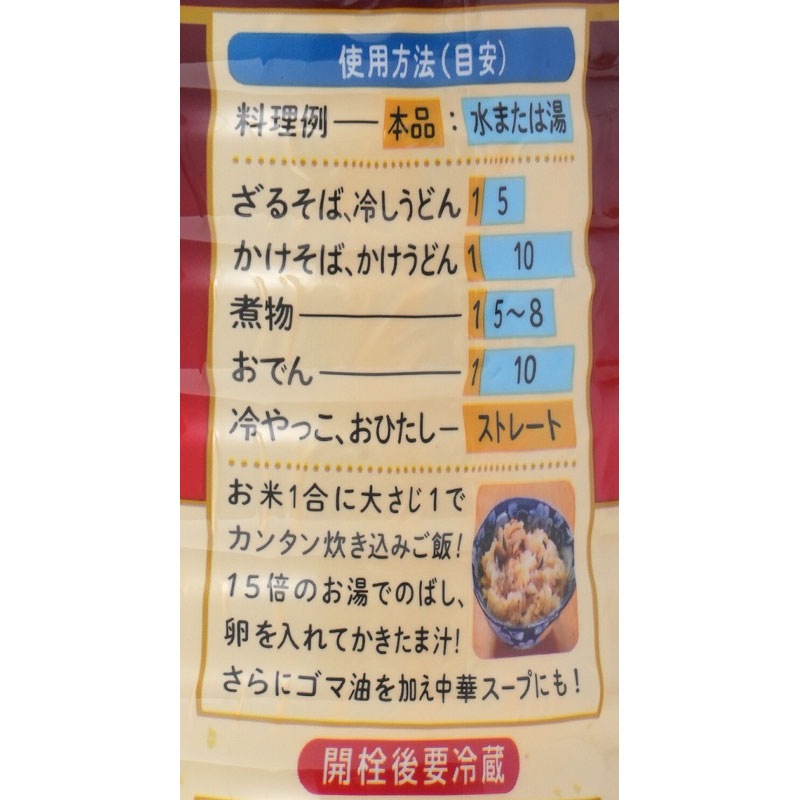 ��ū �� �ղƽ��ߤΤ������� �����ɥץ�ߥ��� / �����̡�500ml