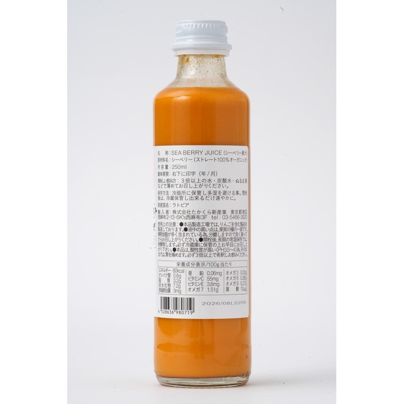 �������礦�֤ʤ�Ρ��̲����ץ�ߥ��ॷ���٥꡼���塼�� / �����̡�250ml