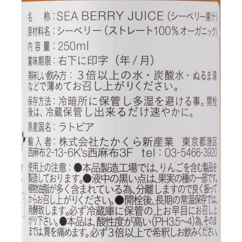 �������礦�֤ʤ�Ρ��̲����ץ�ߥ��ॷ���٥꡼���塼�� / �����̡�250ml