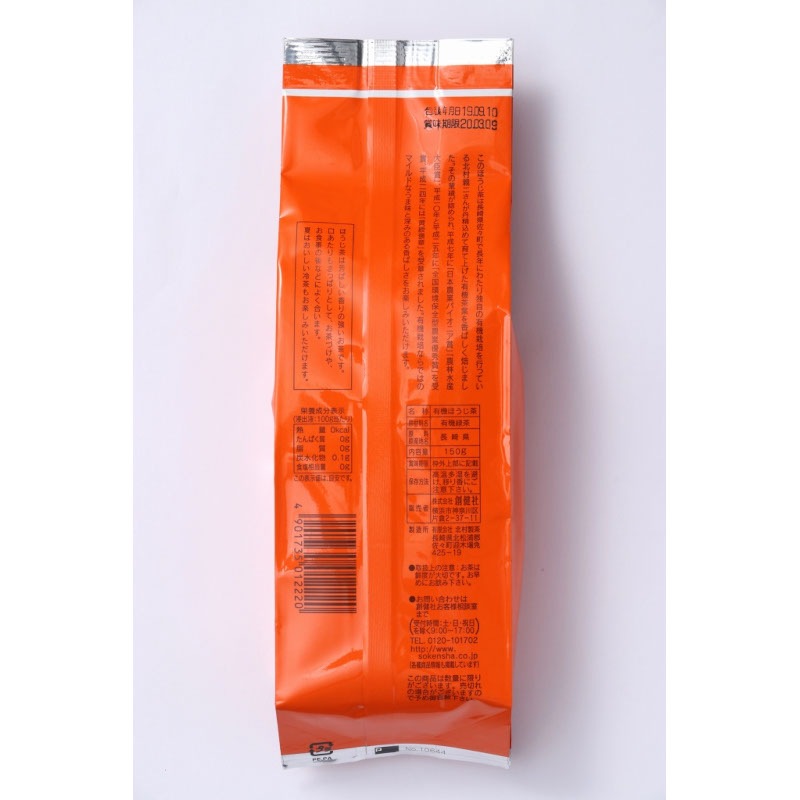 �Ϸ�ҡ�ͭ�����ݤۤ����㡡150G