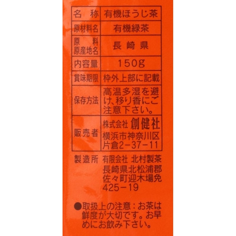 �Ϸ�ҡ�ͭ�����ݤۤ����㡡150G