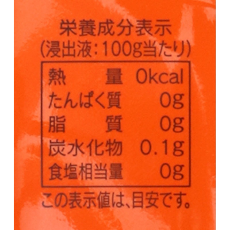 �Ϸ�ҡ�ͭ�����ݤۤ����㡡150G