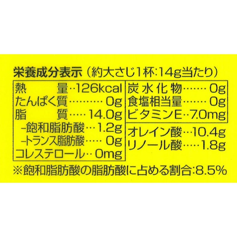 �Ϸ�ҡ�ͭ�����ݤ٤˲ֹ⥪�쥤��ڥåȡ�500G