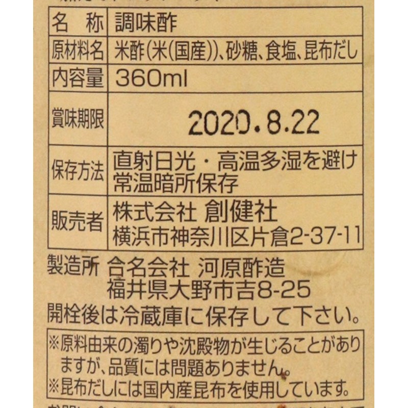 �Ϸ�ҡ����������ԤΤ����ݡ�360ML