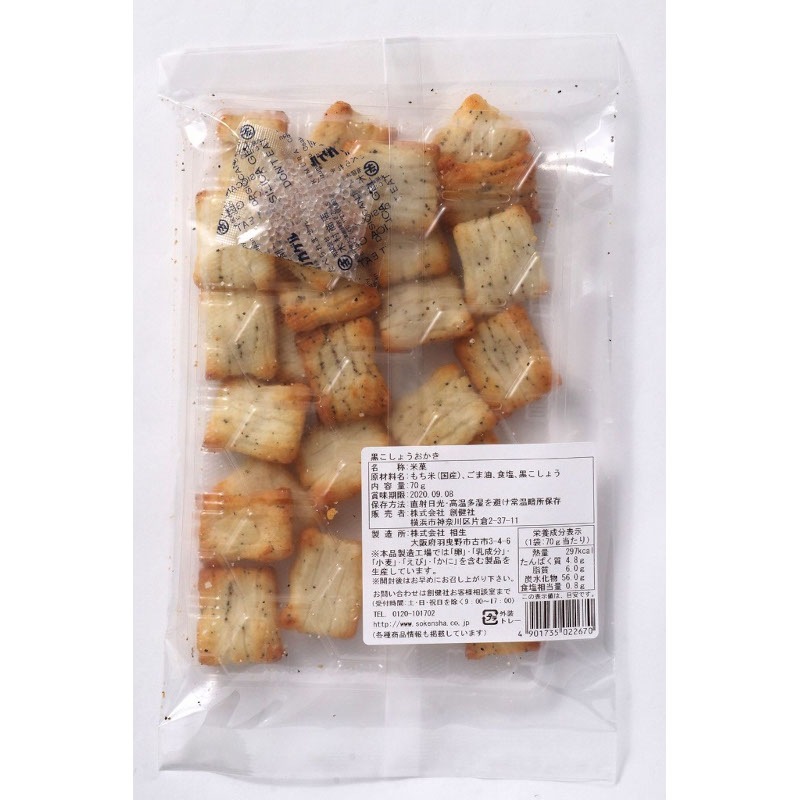 �Ϸ�ҡ��������礦��������70G