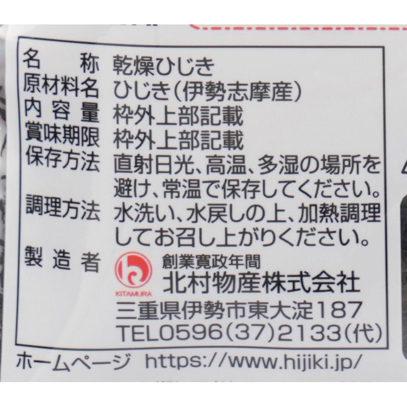 �������໺ ��Ҥ��� / �����̡�13g