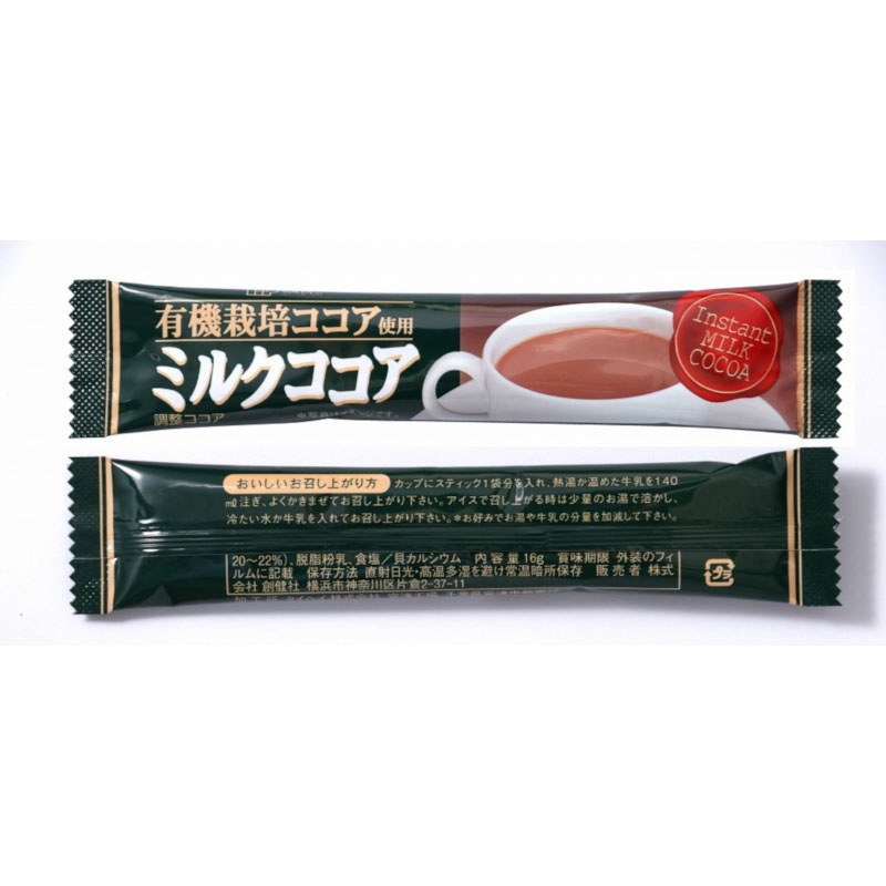 創健社 有機栽培ココア使用ミルクココア 16GX5袋 | 飲料・お茶,ココア ... 創健社 有機栽培ココア使用ミルクココア 16GX5袋 | 飲料・お茶,ココア ...
