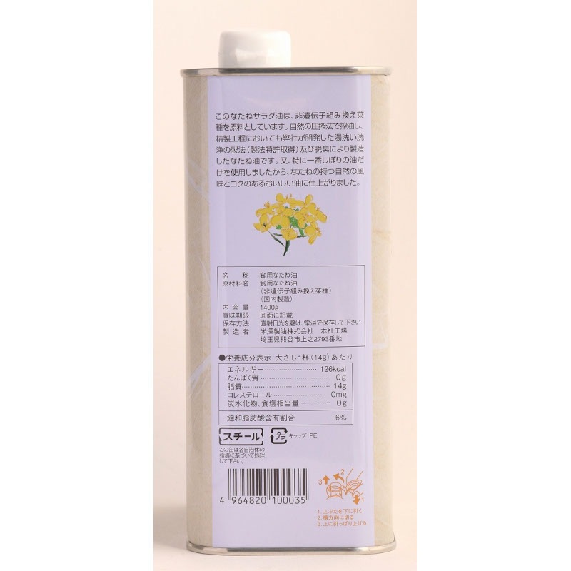 ��߷���ֹʤ�ʤ��ͥ��������1400G