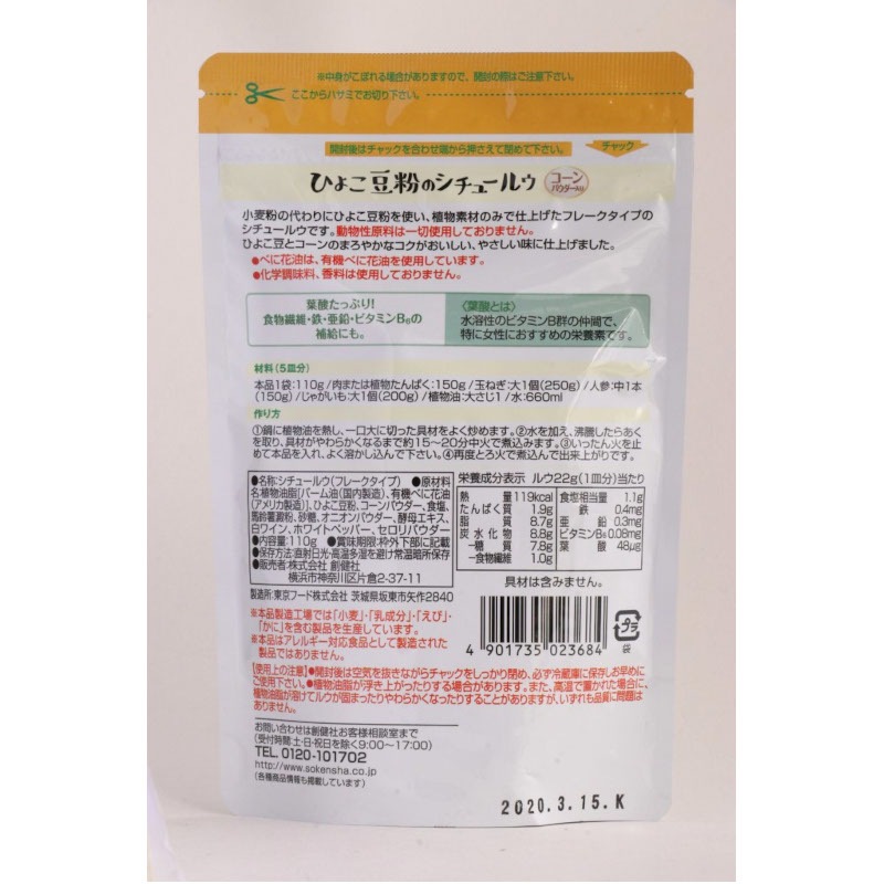 �Ҥ褳Ʀʴ�Υ����塼�륦