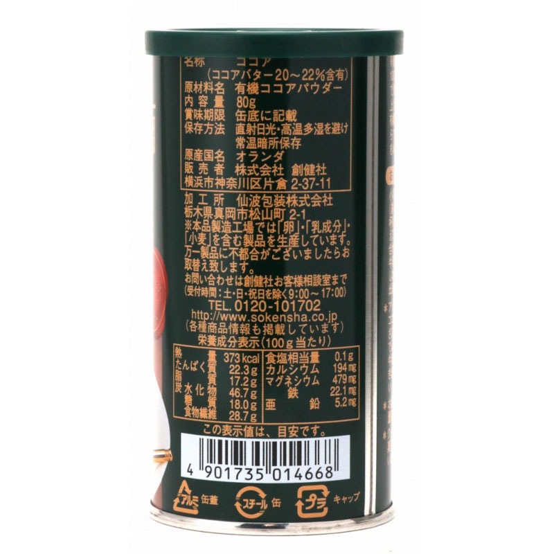 �Ϸ�ҡ�ͭ�����ݥ�����Ʀ���ѥ�������80G