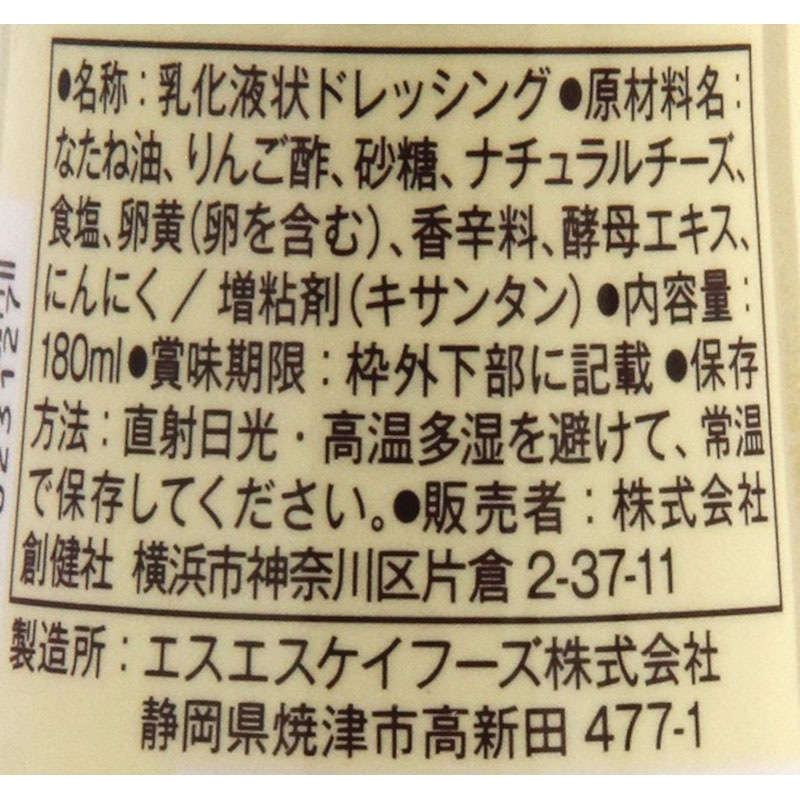 �Ϸ�ҡ�ͭ���񥷡�����������ɥ�å��� / �����̡�180ml