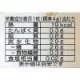 �֥�󥯥å��� / �����̡�80g��6��*