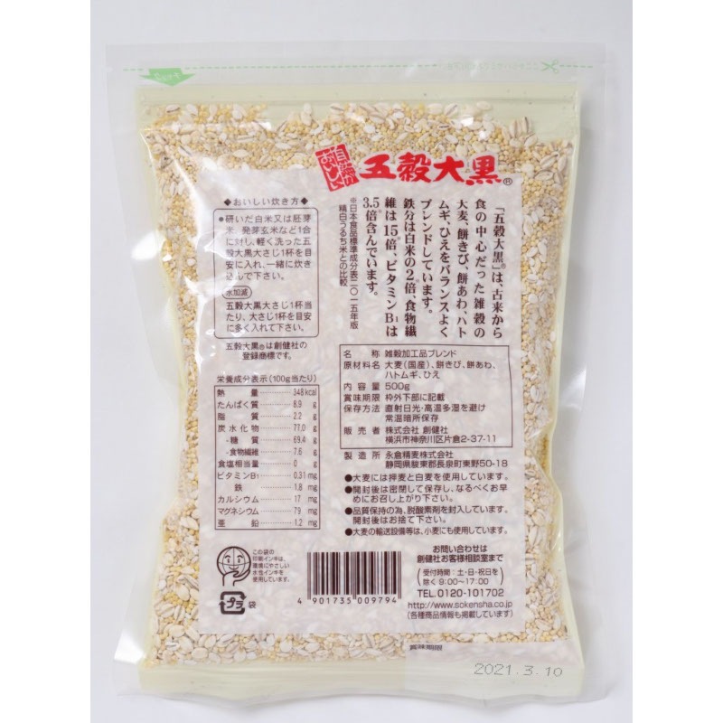 �Ϸ�ҡ��޹������500G