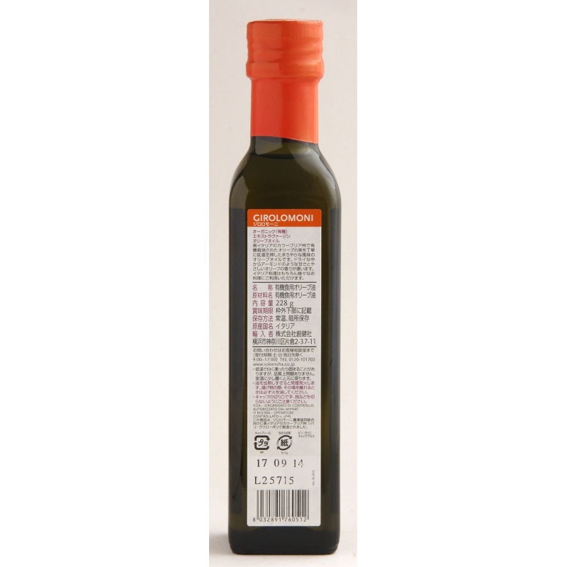 �������⡼�ˡ�ͭ��EX-V���꡼�֥����롡250ML